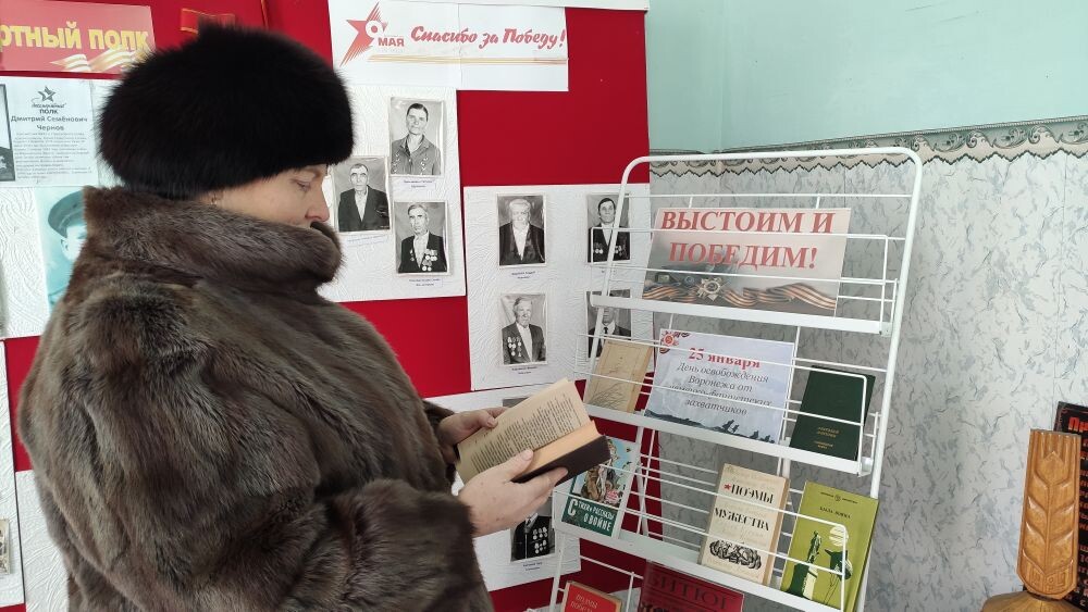 «Выстояли и победили»